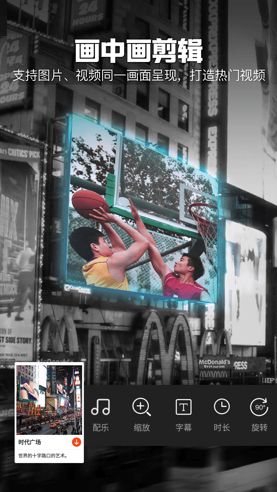 功能齐全的视频制作软件,手机视频制作软件乐秀