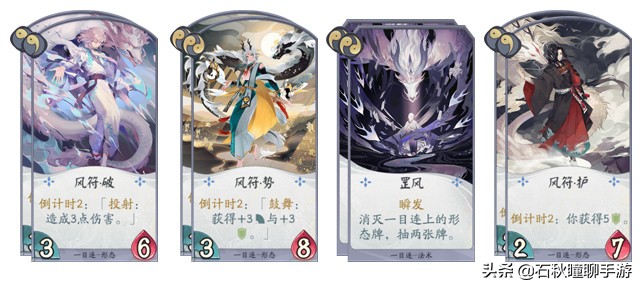 以津真天阴阳师技能展示,阴阳师以津天阵容搭配