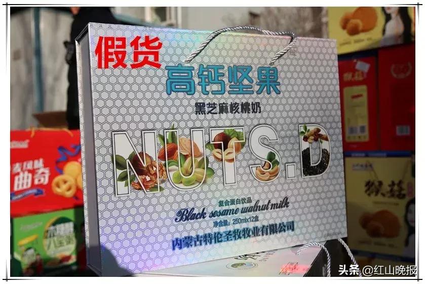 315曝光山寨牛奶,查获假牛奶