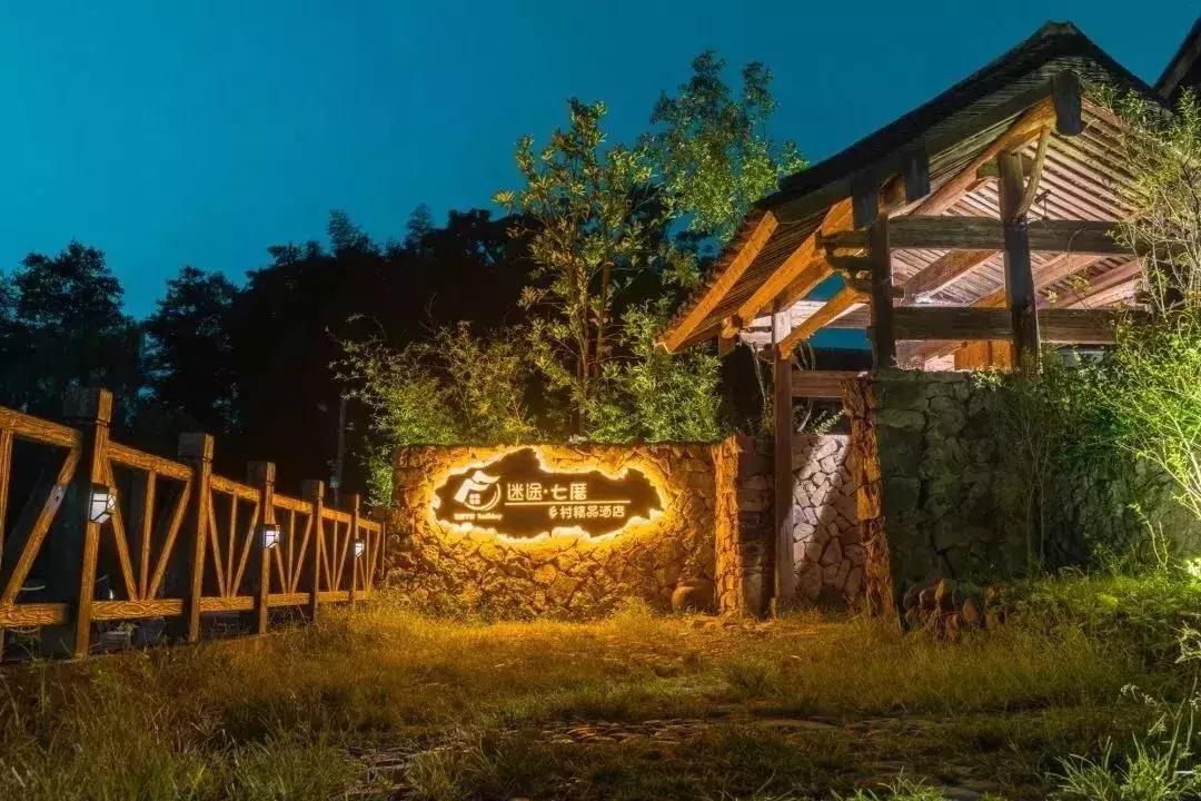 浙江全景星空民宿推荐,浙江ins风民宿推荐