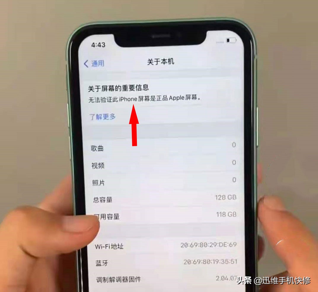 不拆机怎么辨别苹果手机原装屏幕,iphone11原拆机屏和原装屏区别