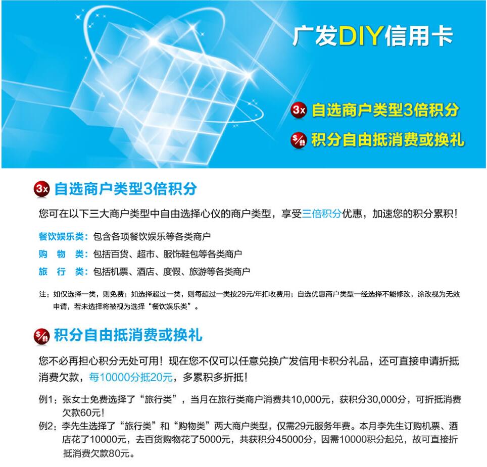 广发信用卡两张卡额度是独立的吗,广发信用卡两张卡额度一样