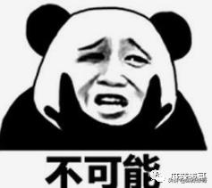 吃潘玮柏老婆的瓜竟然吃到乔任梁身上，揭秘网红们的PUA培训班