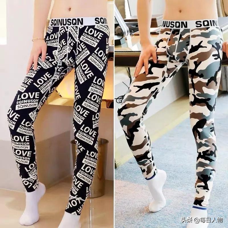 天冷了我想给自己买条秋裤,我想买条秋裤