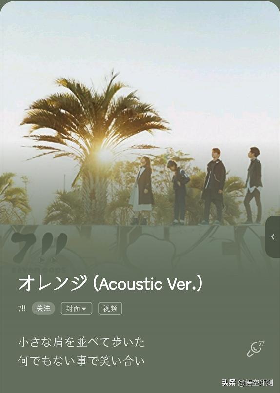 中国足协联名耳机,中国新说唱联名耳机