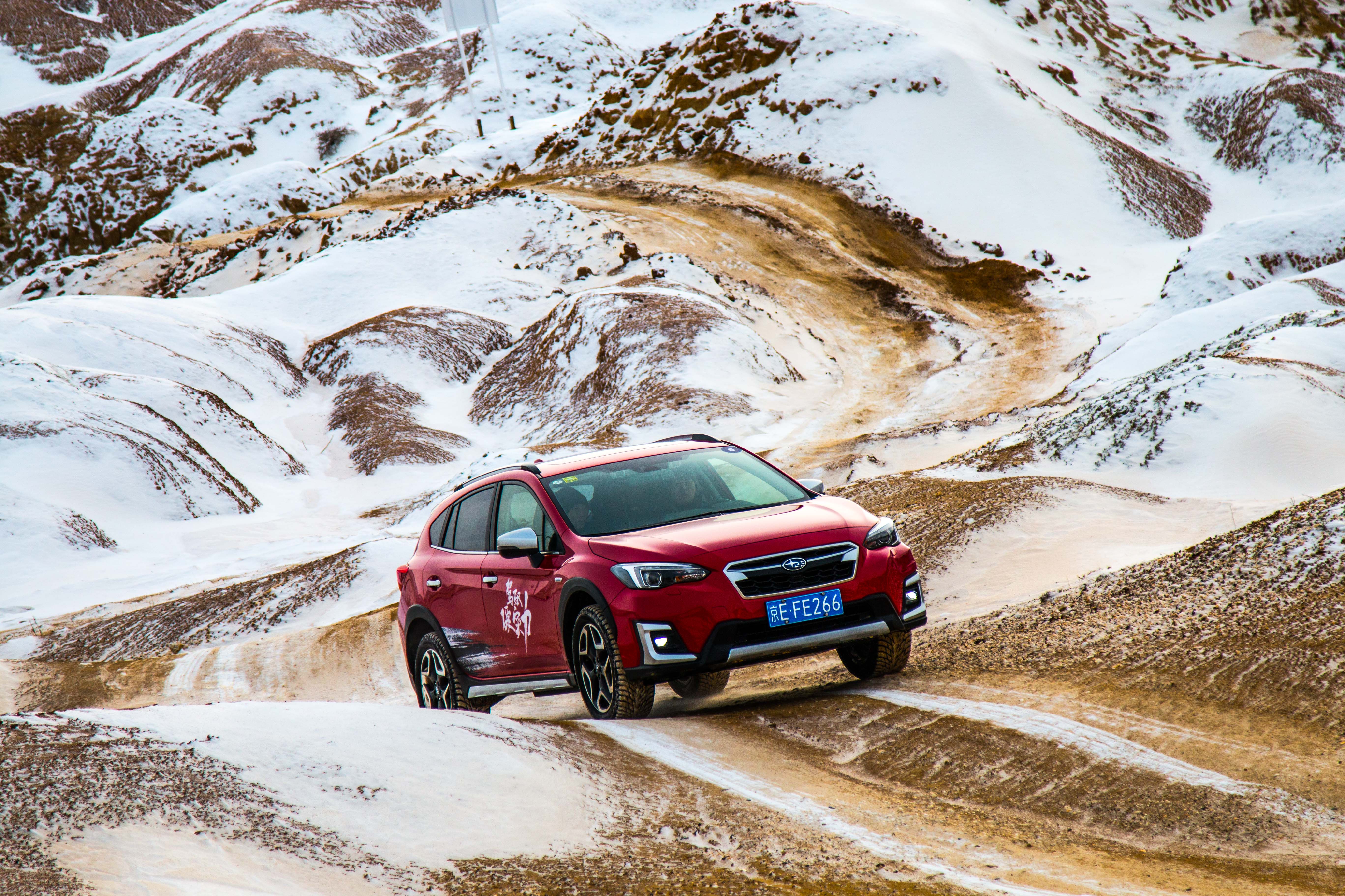 斯巴鲁全系冰雪体验,斯巴鲁全国巡回试驾