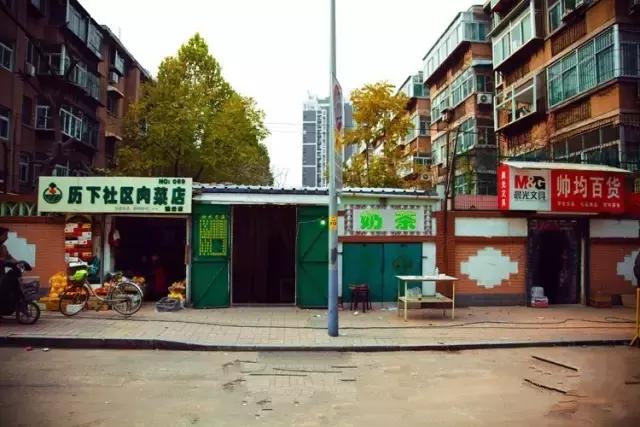 灞卞笀闄勪腑鍒嗘牎,鑿忔辰灞卞笀闄勪腑