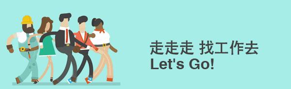 广东临港监理员,临港招聘监理员