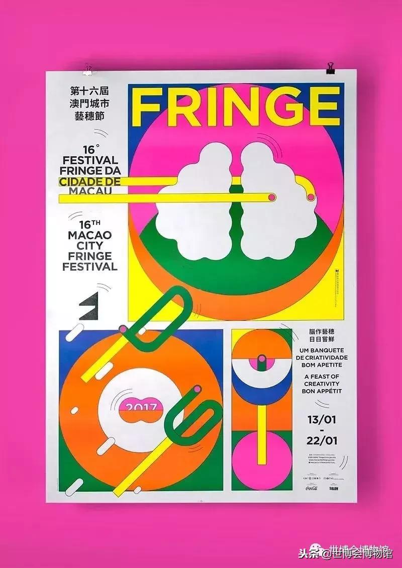 报名｜WEDESIGN未现场’18国际设计交流分享会