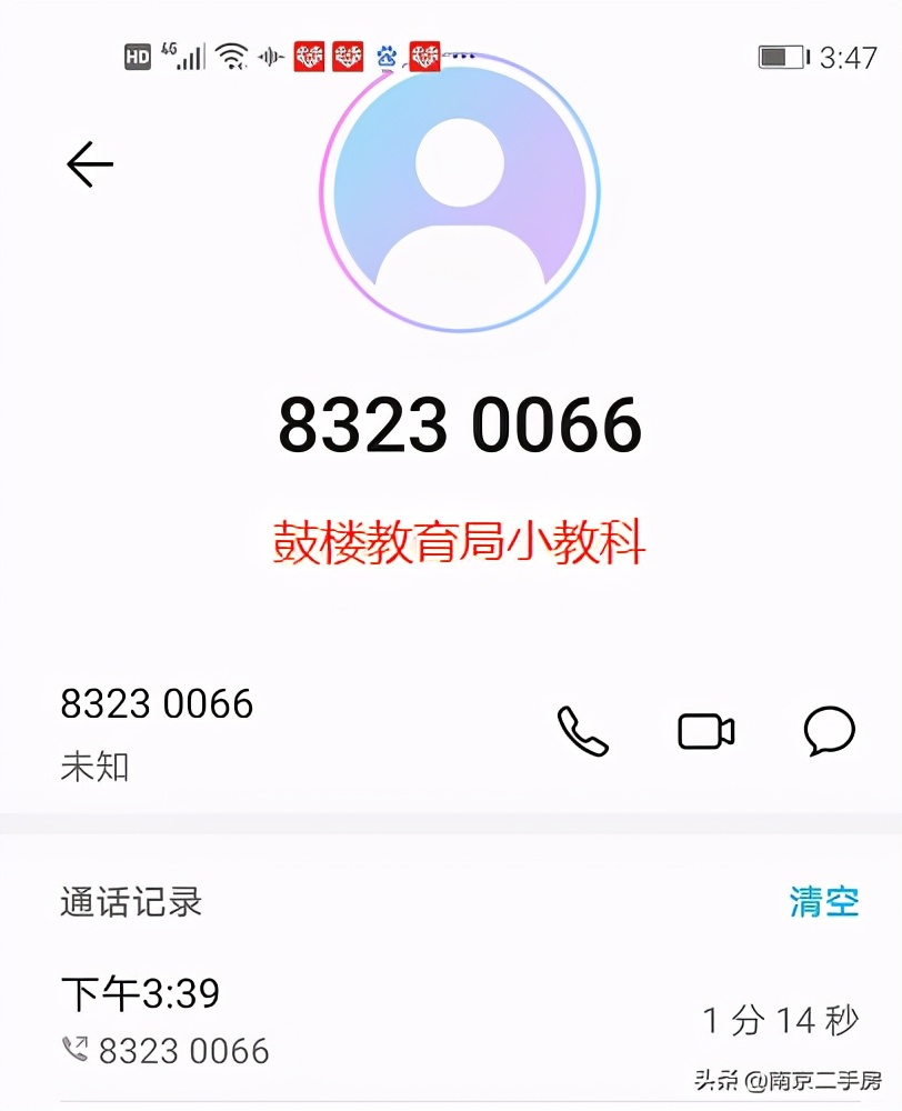 小区房价上涨的真实案例,小区出现很便宜的买房骗局
