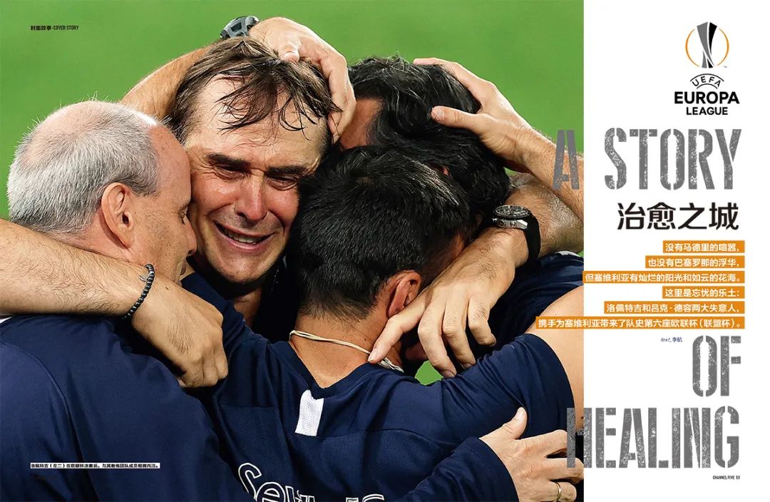 各版本解说莱万多夫斯基9分钟5球,最新一期精选莱万多夫斯基