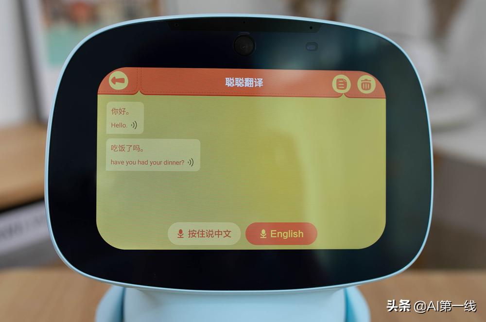 云知声早教机,云知声智能早教机