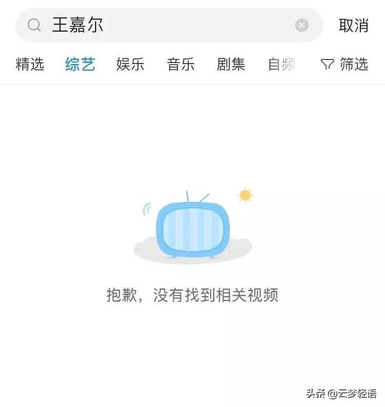 墙倒众人推，大张伟也来吃罗志祥的瓜了