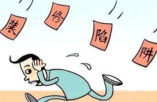 石家庄比较好的装修公司有哪些,石家庄装修公司靠谱不