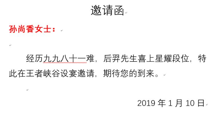 excel根据数据生成卡片,excel生成多个word贺卡