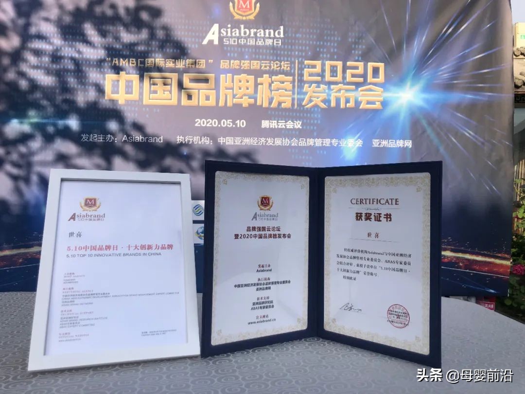 2021国内奶瓶10大品牌排行榜,世喜断奶奶瓶3-7个月正确使用方法