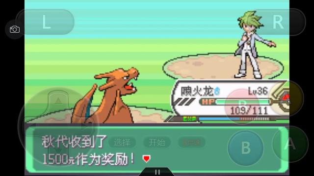 口袋妖怪究极绿宝石4完全攻略,口袋妖怪究极绿宝石4攻略详细版