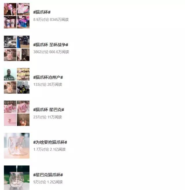 星巴克春季限定樱花,2019星巴克夏日海洋系列