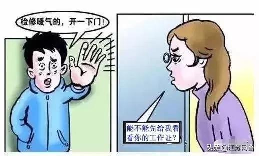 苏州警方速破一起盗窃案,苏州破获最新案件