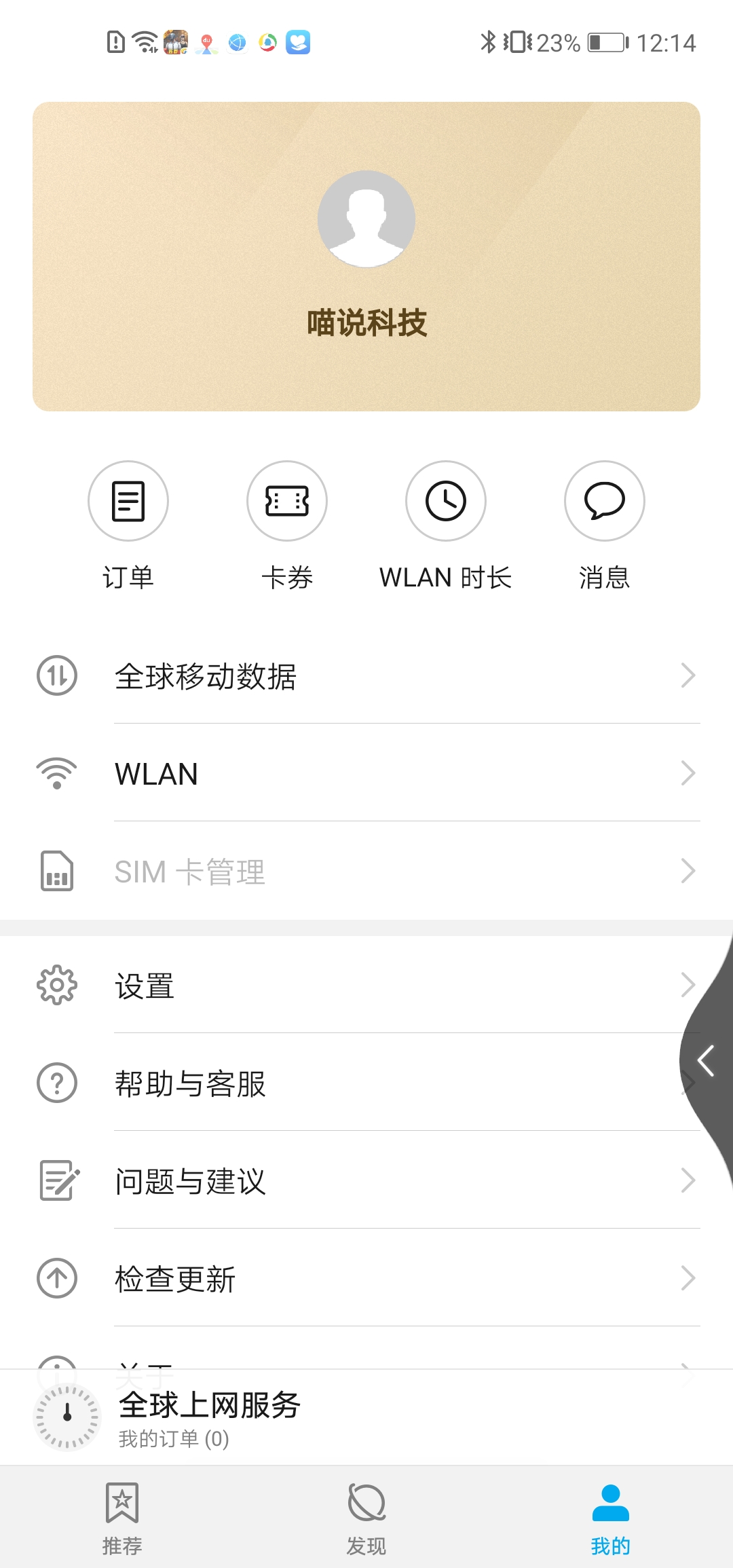 荣耀v20imx586,荣耀v20深度评测