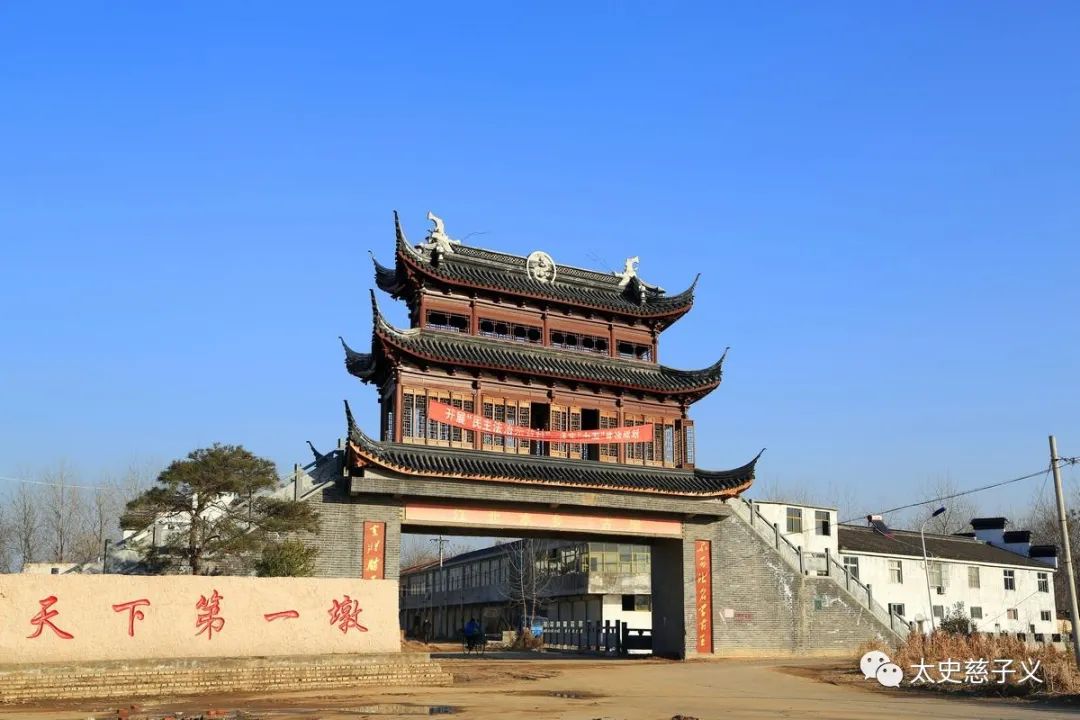 徐州市新沂市简介,徐州市新沂市县城