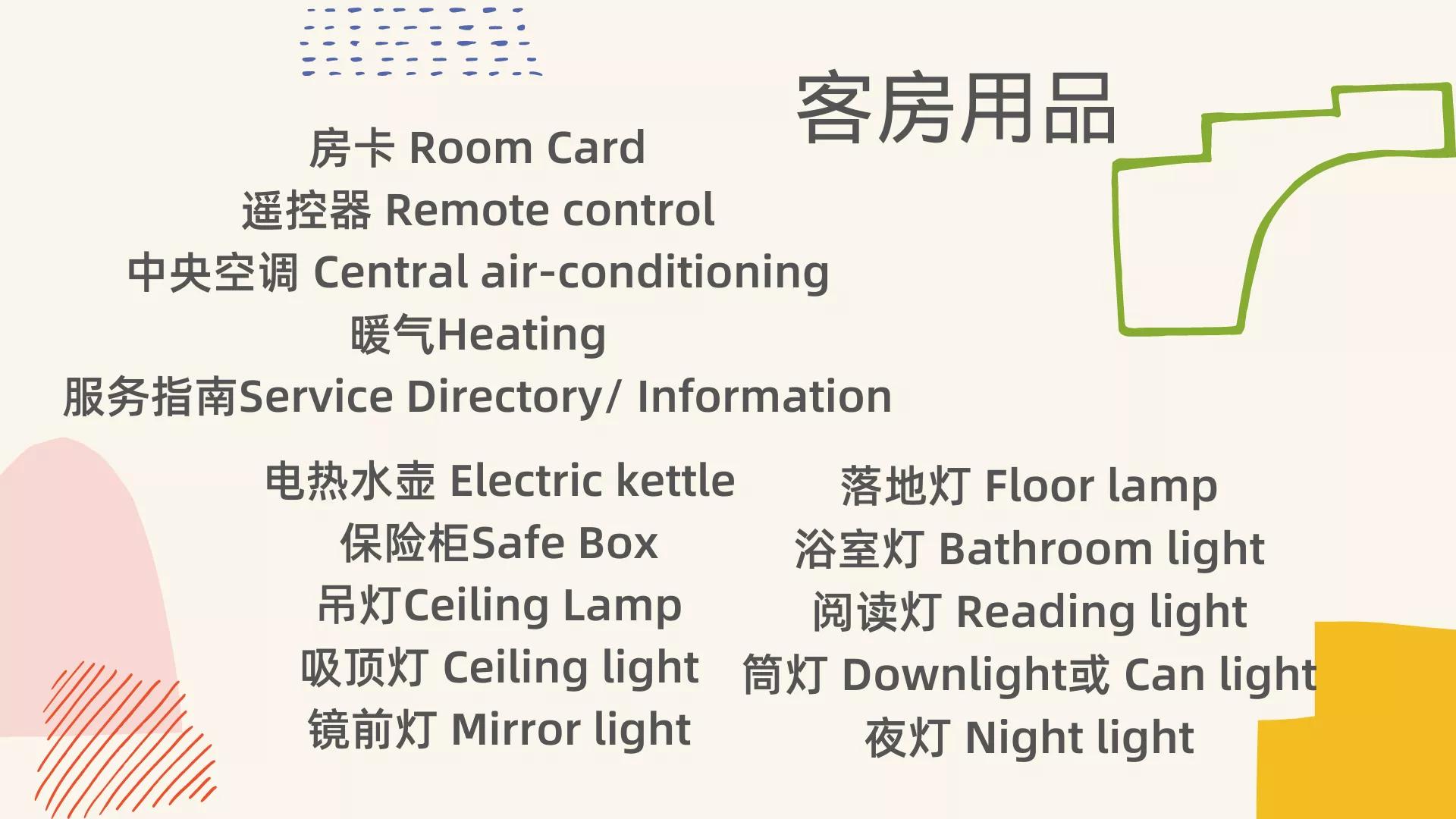 各种民宿酒店,大床房标间英文