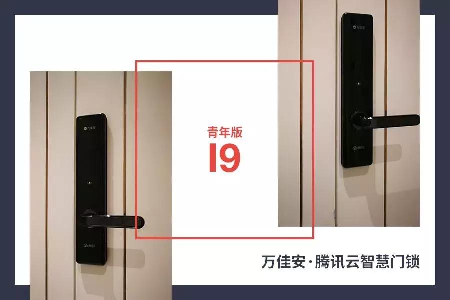 万佳安智能可视门锁,万佳安腾讯云门锁多少钱