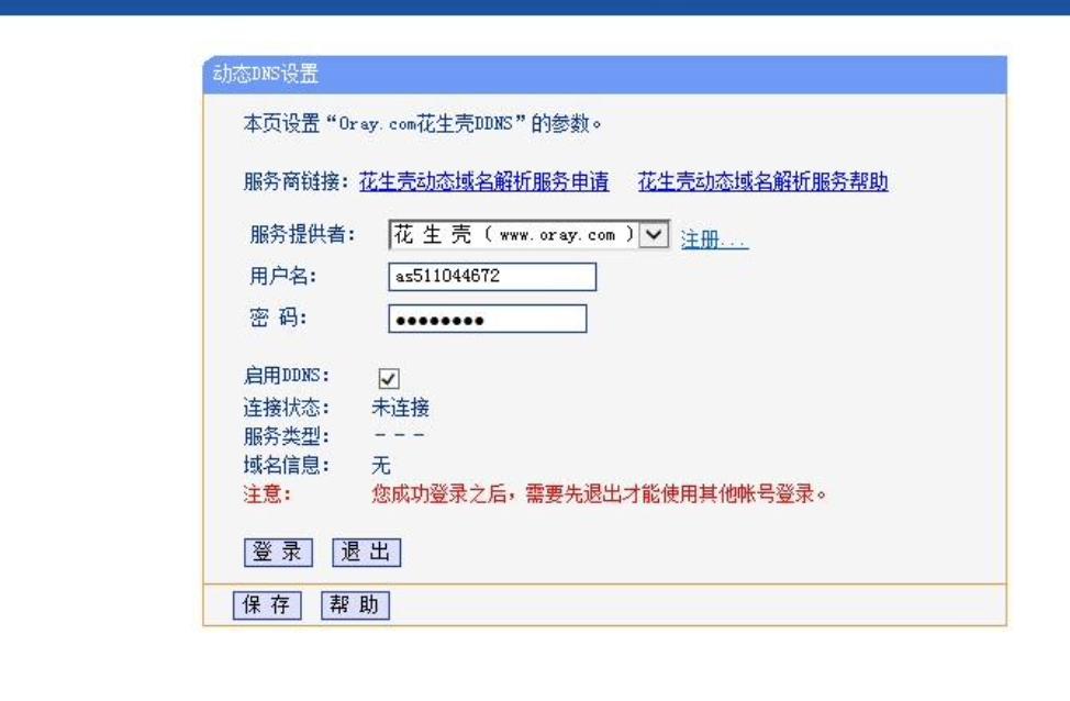 如何利用自己的电脑搭建web服务器,如何在个人电脑上搭建服务器