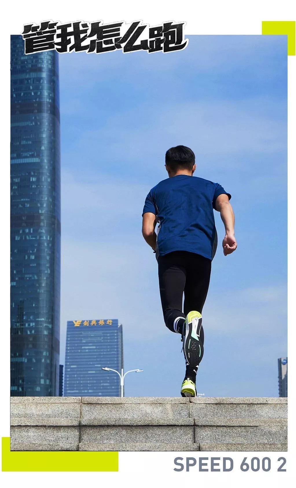 再次聚焦跑步领域的PUMA，怎样才能让跑者埋单？