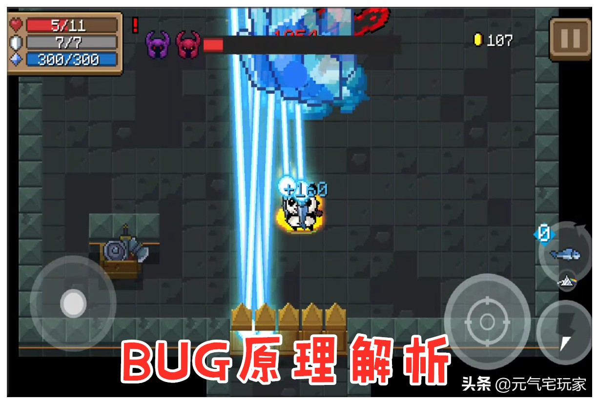 元气骑士熔岩激光鱼,元气骑士远古版本激光鱼