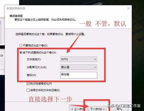 win10磁盘分区选mdr还是gpt,win10磁盘分区出来后怎么合并回去