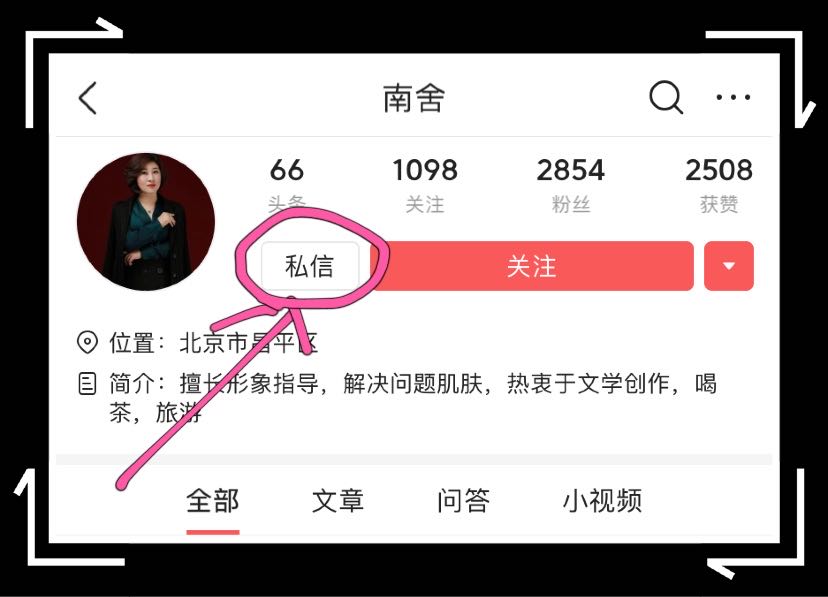 叶子老师灌肤,叶子老师胶原蛋白