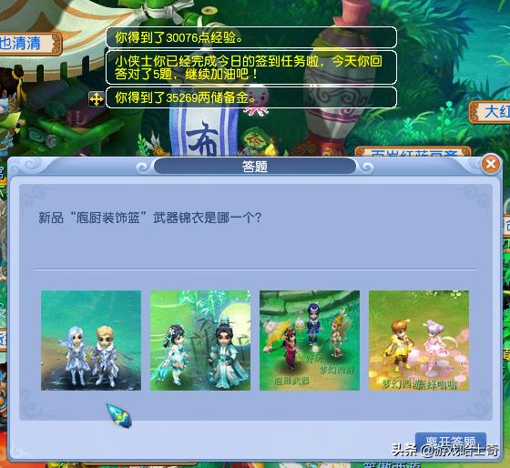 梦幻回流给三界吗,梦幻西游回流给多少三界