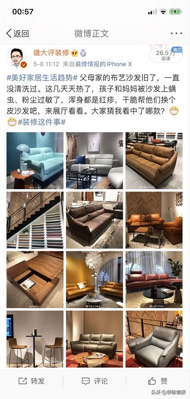 哪些沙发值得翻新,高品质沙发翻新好不好