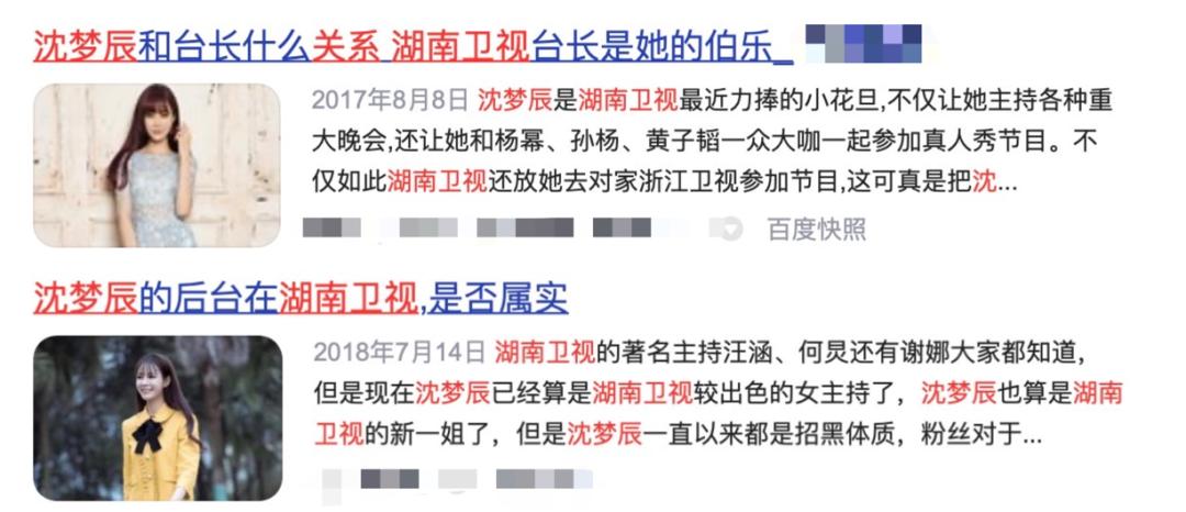 恰烂钱、情商低、关系户？她怎么那么让人讨厌啊？