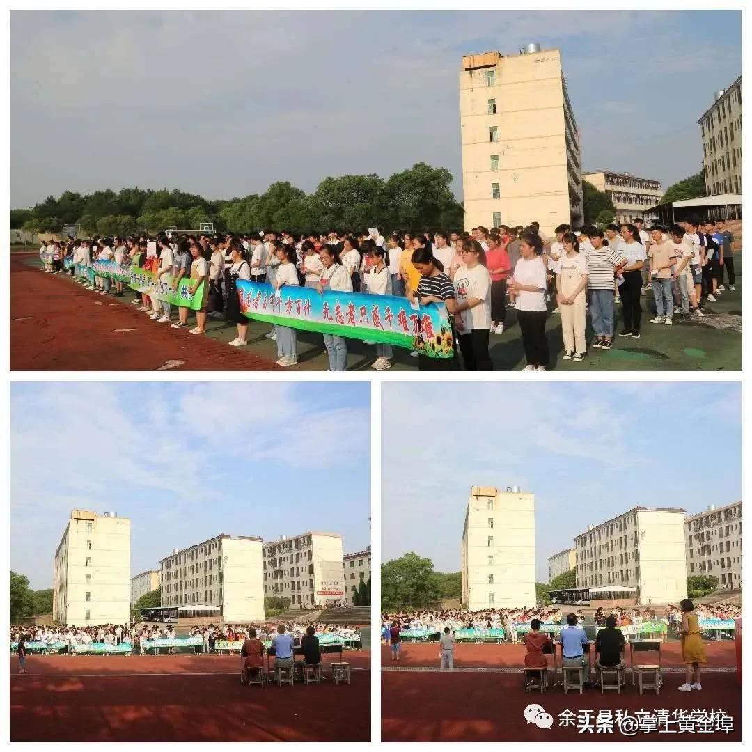 黄金埠有望改名的大学,梅港黄金埠学校