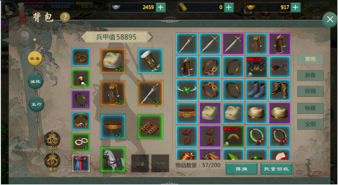 剑网1归来不充月卡能搬砖吗,剑网一搬砖月卡