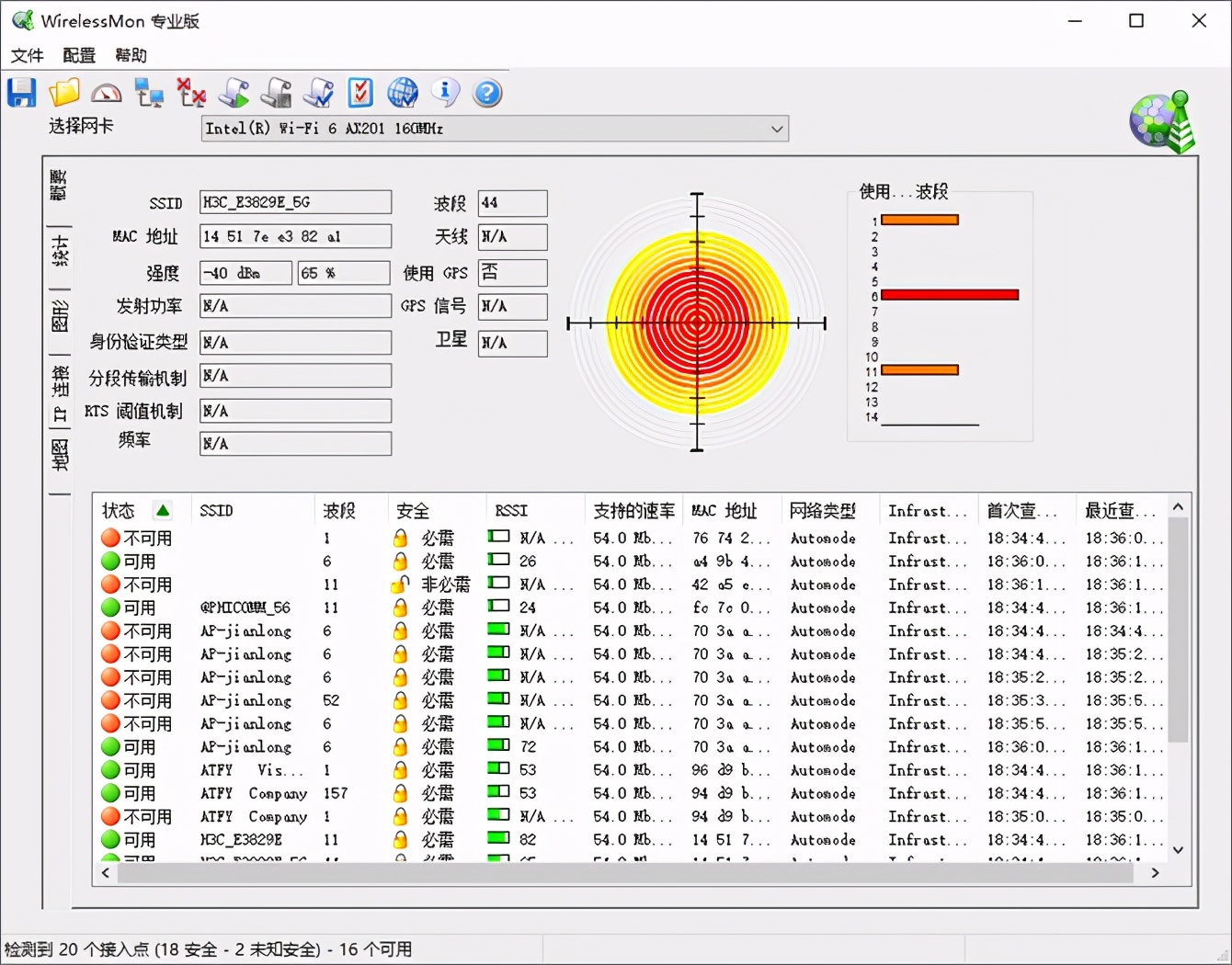 h3c nx54路由器好吗 (h3c nx54路由器组网)