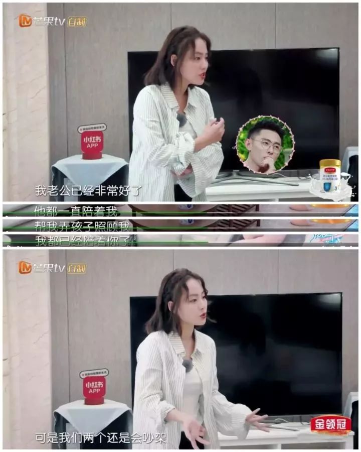 谢娜坐椅子摔倒吓坏众人,谢娜意外摔下山