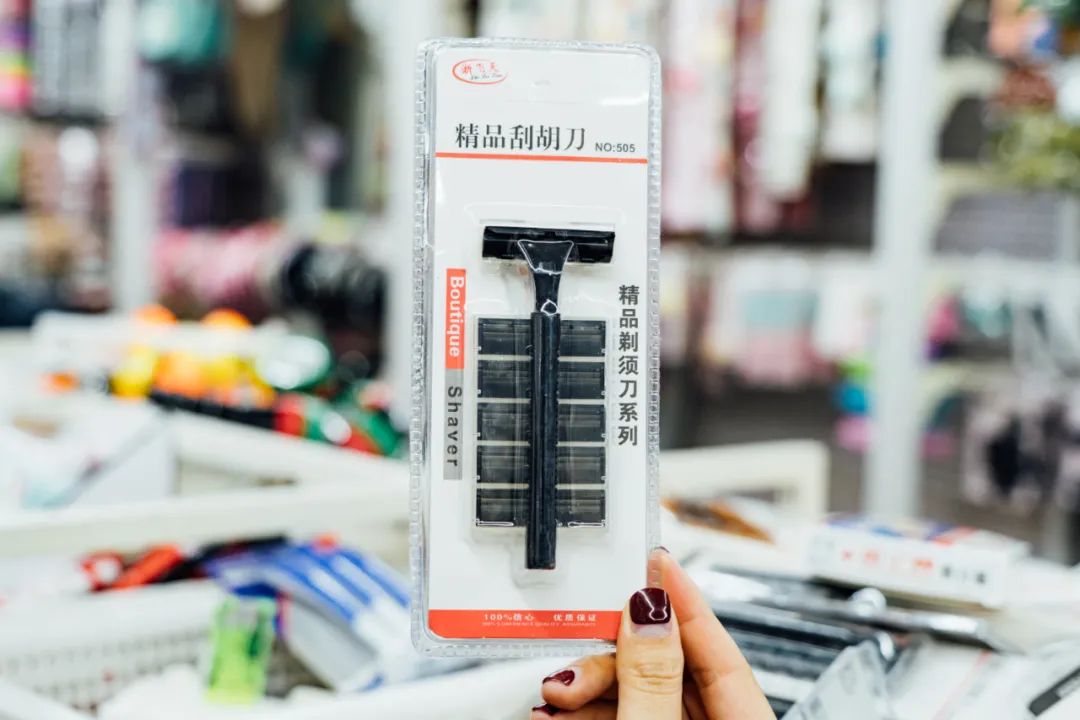 活着的两元店,2块钱能买啥?