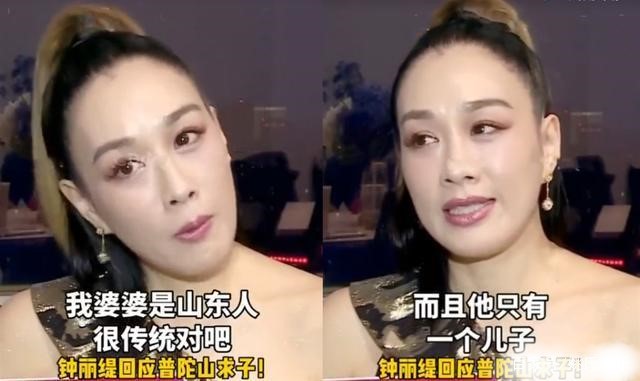 53岁钟丽缇被催生疑陷感情危机,49岁钟丽缇被婆婆逼到哭