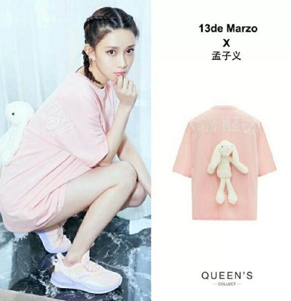 司凤现在有女朋友吗,司凤的真正的女朋友是谁