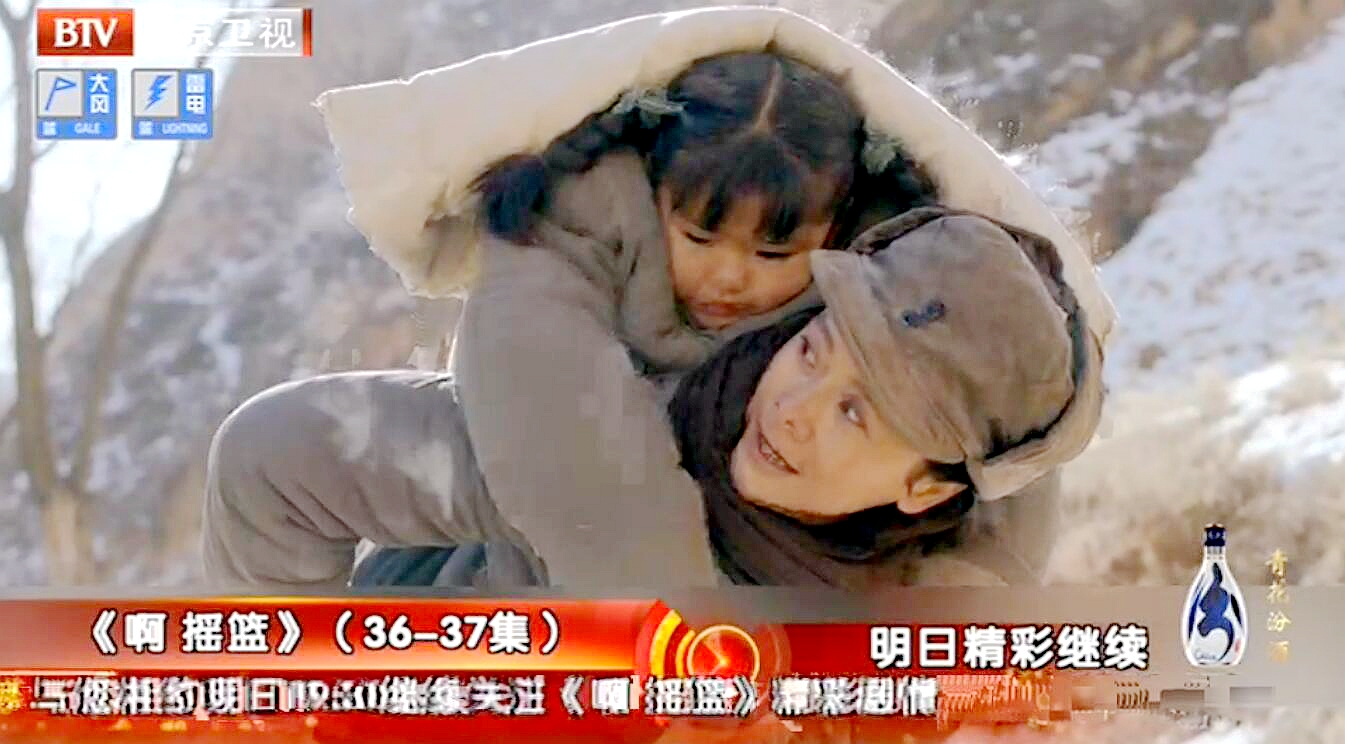 摇篮电视剧素素和葛六斤片段花絮,摇篮电视剧素素和葛六斤缝针片段