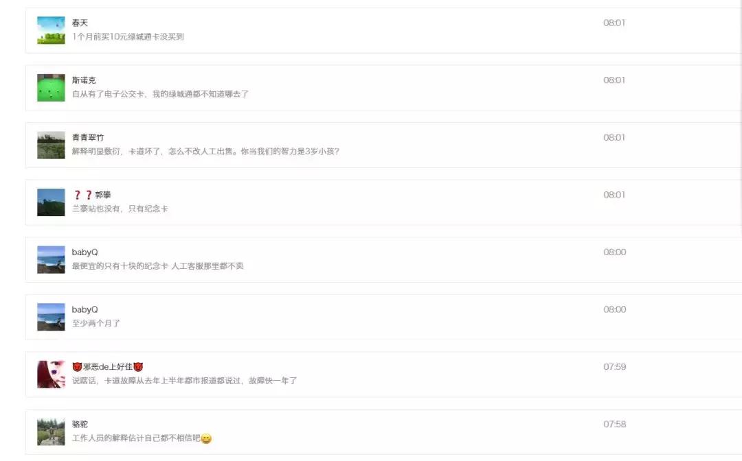 郑州地铁自动售卖机,郑州地铁站售卡机