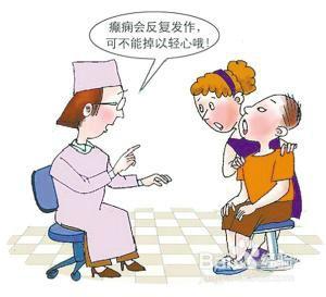 脑瘫癫痫儿童在家怎么样做康复,脑瘫儿童的癫痫康复目标