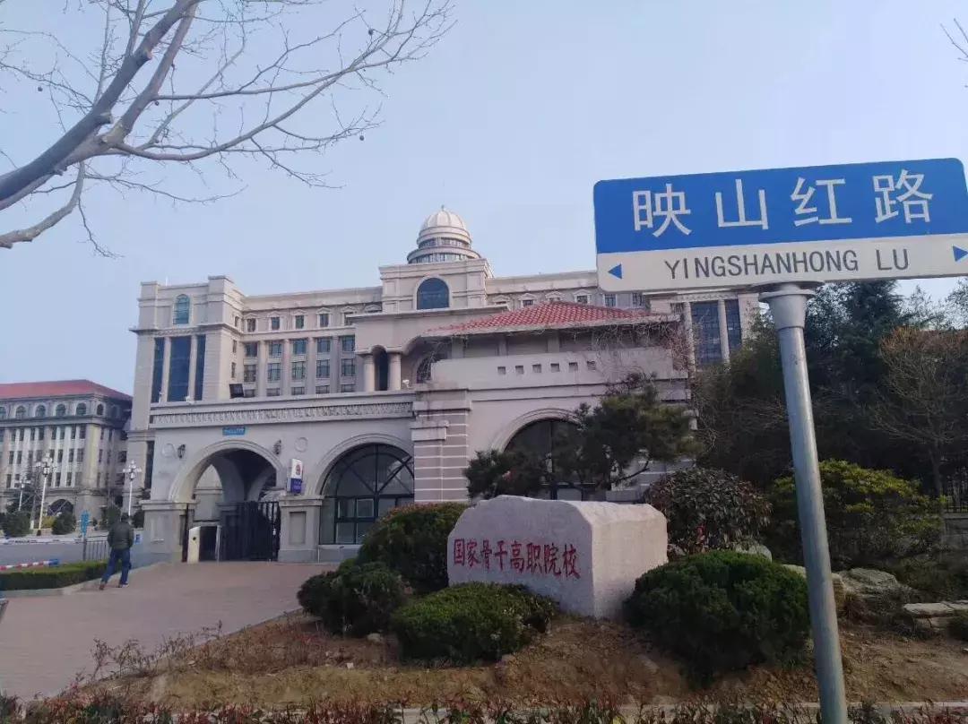 青岛港湾职业技术学院校荐生名单,青岛港湾职业技术学院大国工匠