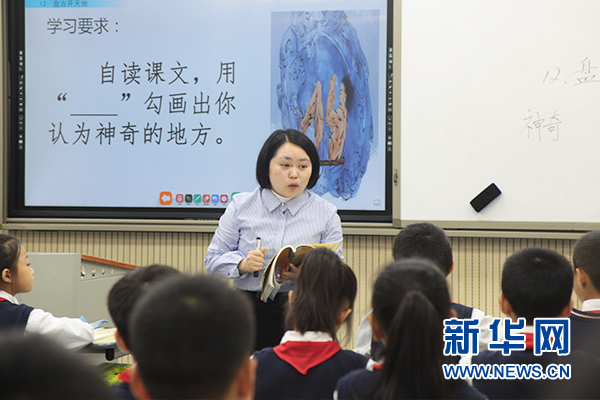 美育教育活动展示,2023年中小学美育展演回播