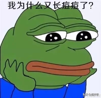 比痘痘更烦人的闭口来了，最有效的去闭口*法大**看过来