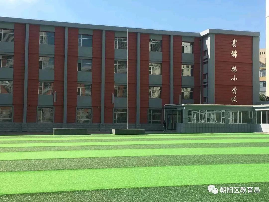 长春市朝阳区重点小学排名,长春市朝阳区中小学校排名