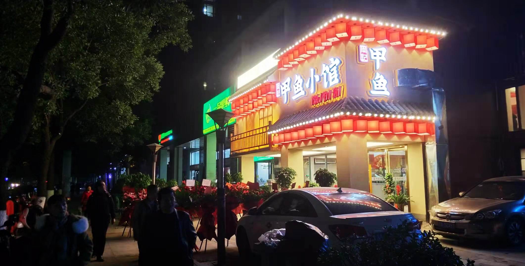 长沙甲鱼小馆美食攻略,长沙甲鱼馆哪家好吃